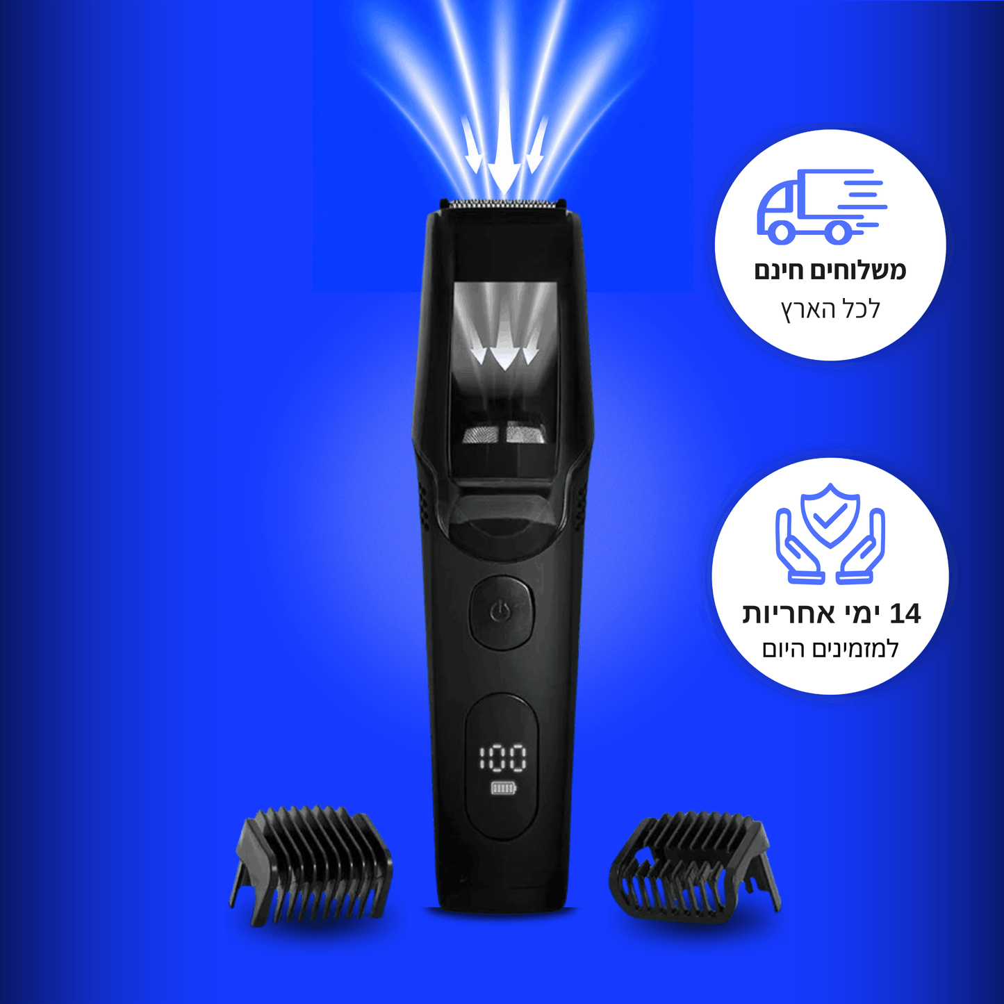 מעצב הזקן